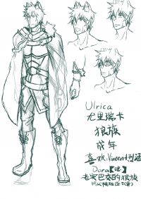 【人设】Ulrica 尤里瑞卡 by 亚瑟·里德尔