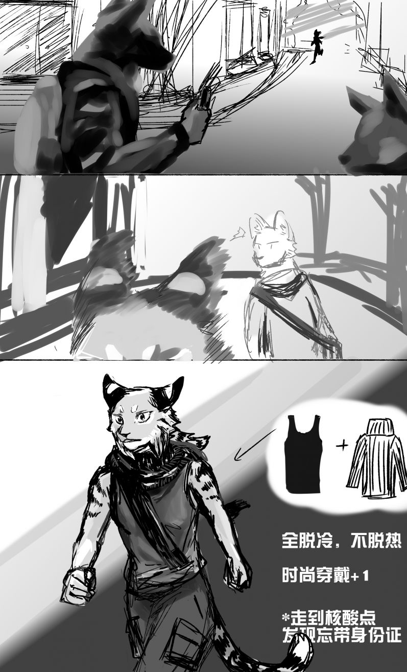 一些真实事件改编漫画 by mayii