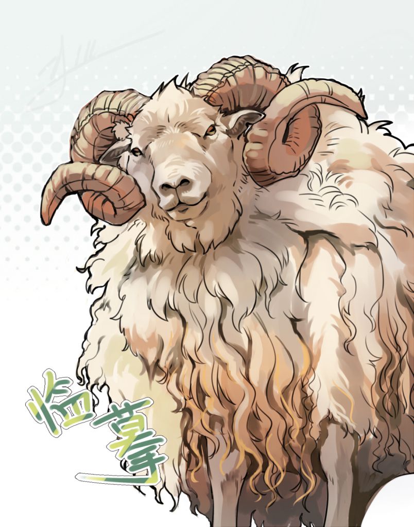 临摹-羊 by 圭巢, 羊