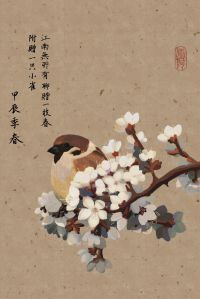 麻雀