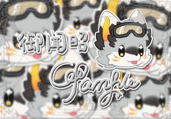 名片2