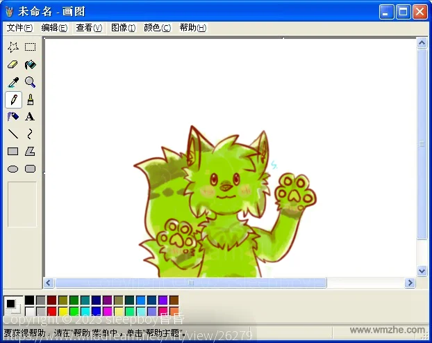 832C1C6D-C4ED-4A23-B2FE-8C62C24B322B by sleepboy昏昏, 电子绘画