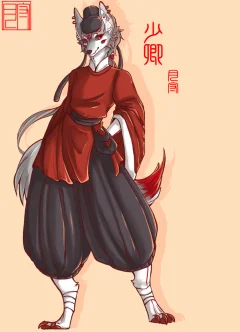 少卿 by 小餍