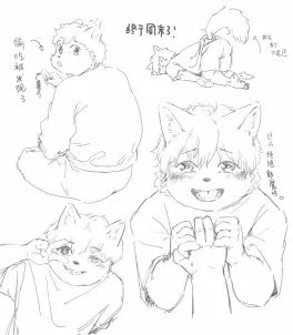 近日摸鱼3 by 白水zzZ