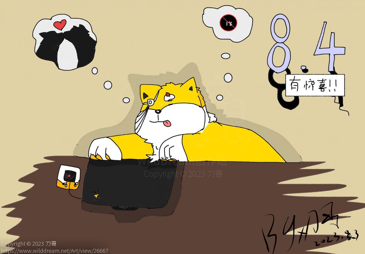 明天，锁定我微博，有惊喜！ by 刀哥老柴DG, 犬兽人