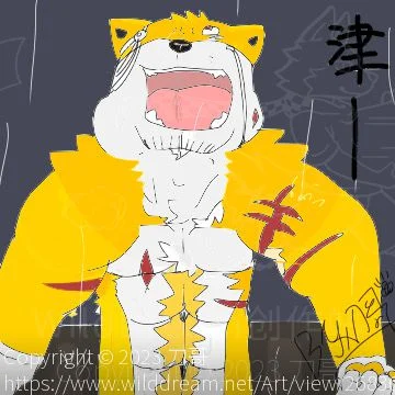 津… by DogerShibainu32, 犬兽人