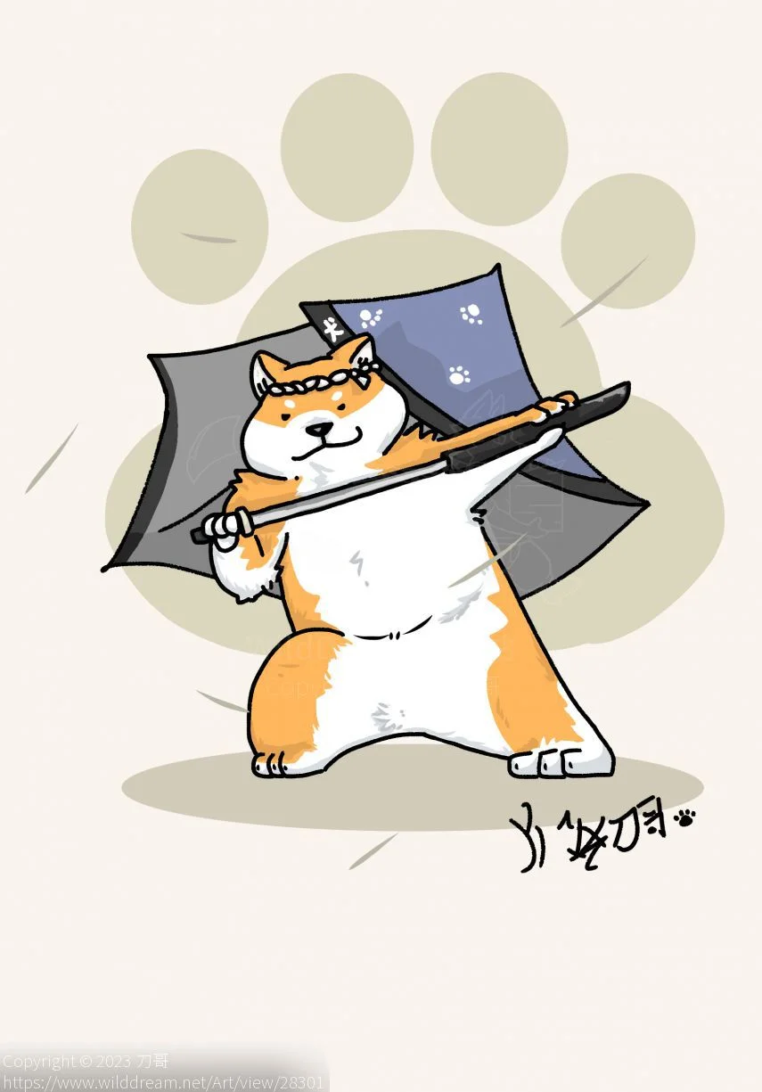 可爱捏 by DogerShibainu32, 犬兽人