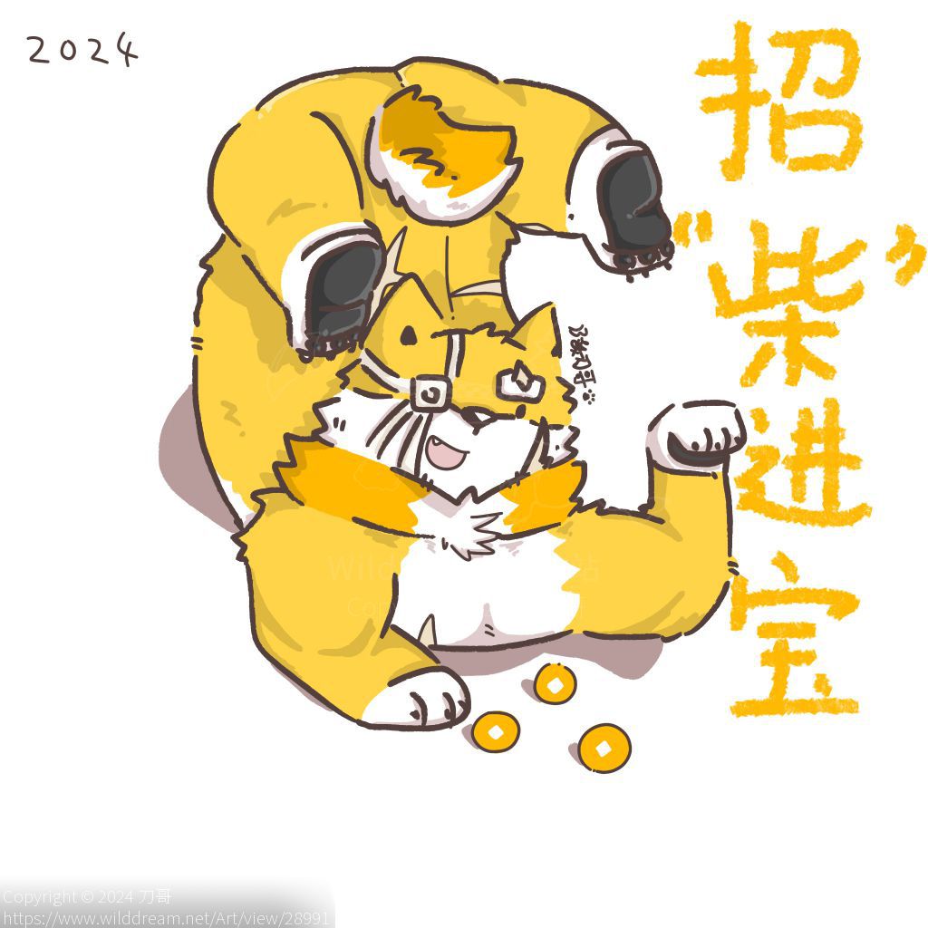 2024 by 刀哥老柴DG, 柴犬, 犬兽人