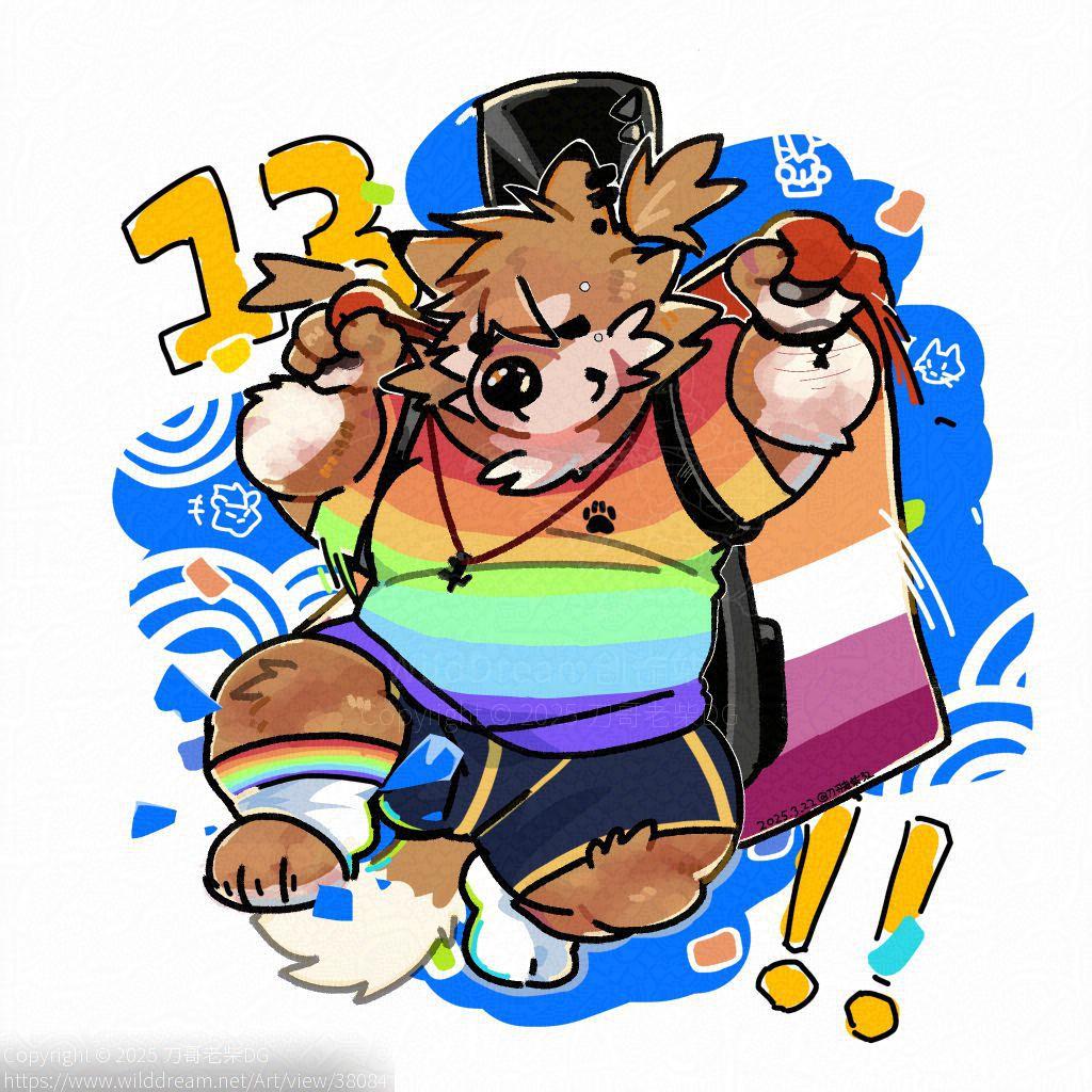 OK now, everybody祝我13岁生日快乐() by 刀哥老柴DG, 柴犬, 自设, 生日快乐