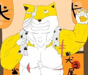 犬之屋--犬兽人 by DogerShibainu32