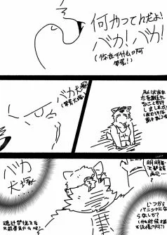 下面请看小短漫的全部介绍 by 刀哥老柴DG