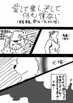 2 by 刀哥老柴DG