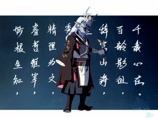 天师king by Hourglass天狗