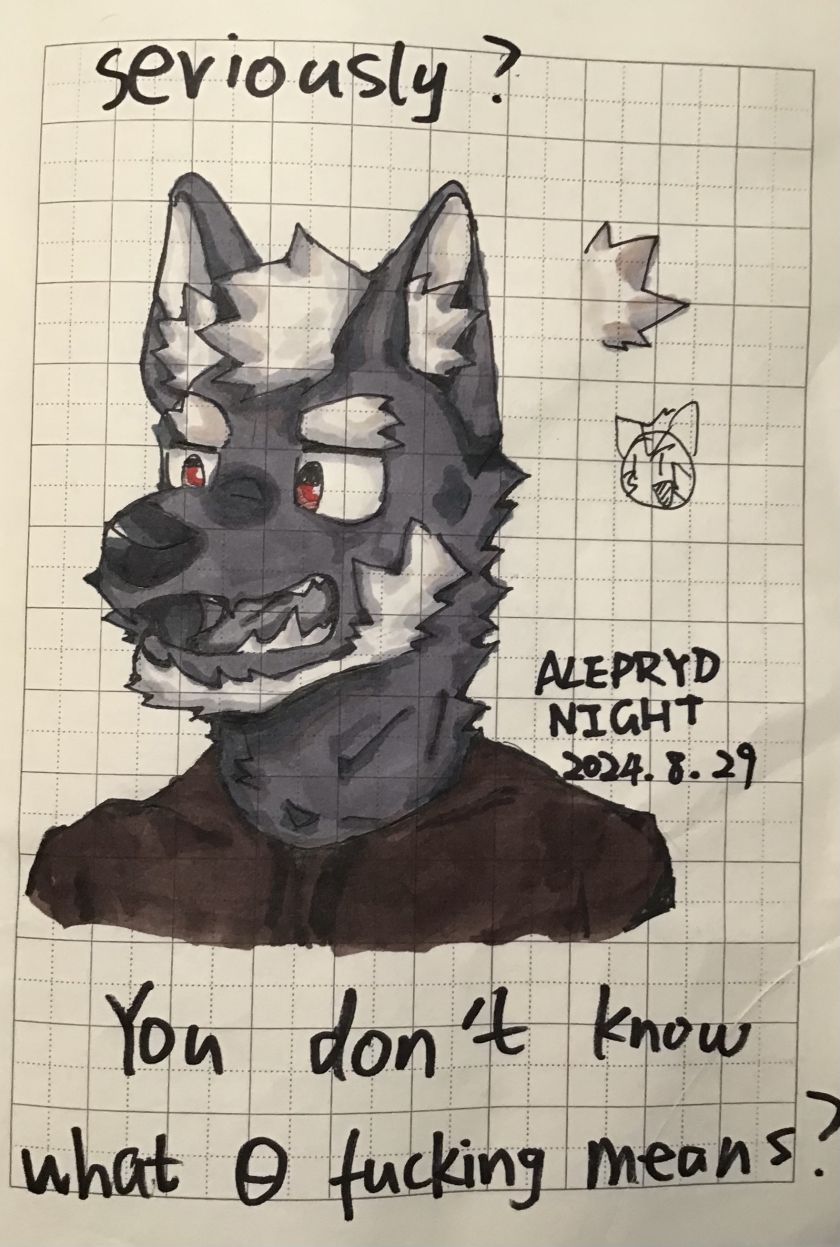 我们的数学老师 by AleprydNight