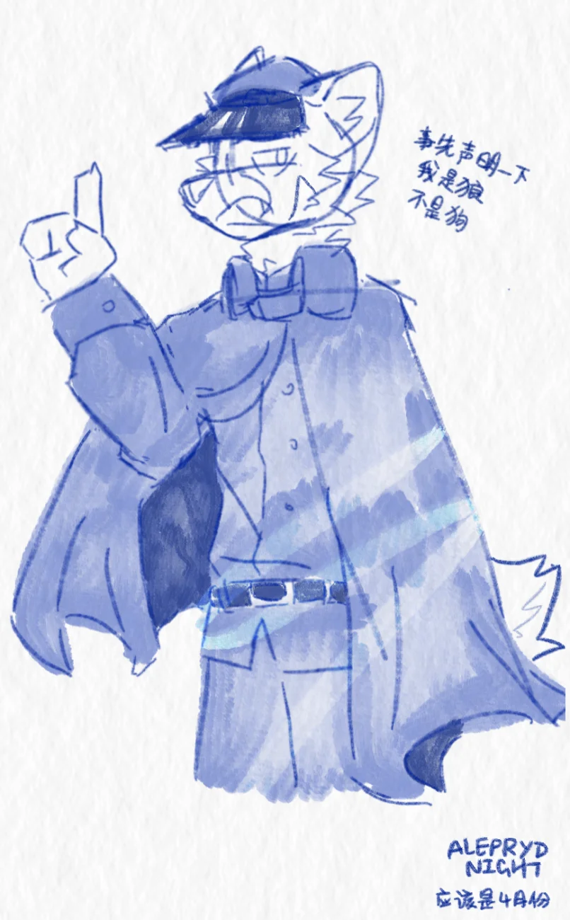 GD野犬版！ by AleprydNight