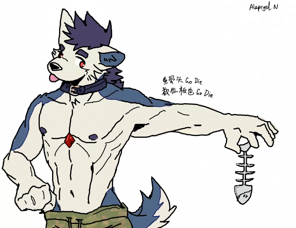 我讨厌数位板 by AleprydNight