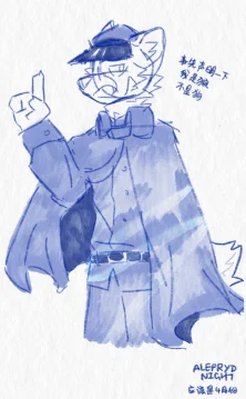 GD野犬版！ by AleprydNight