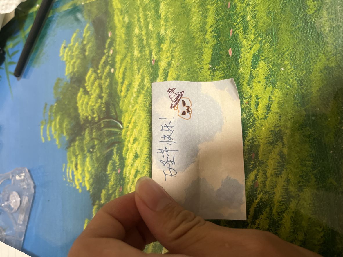 晚来的祝福 by 我想你了冷月