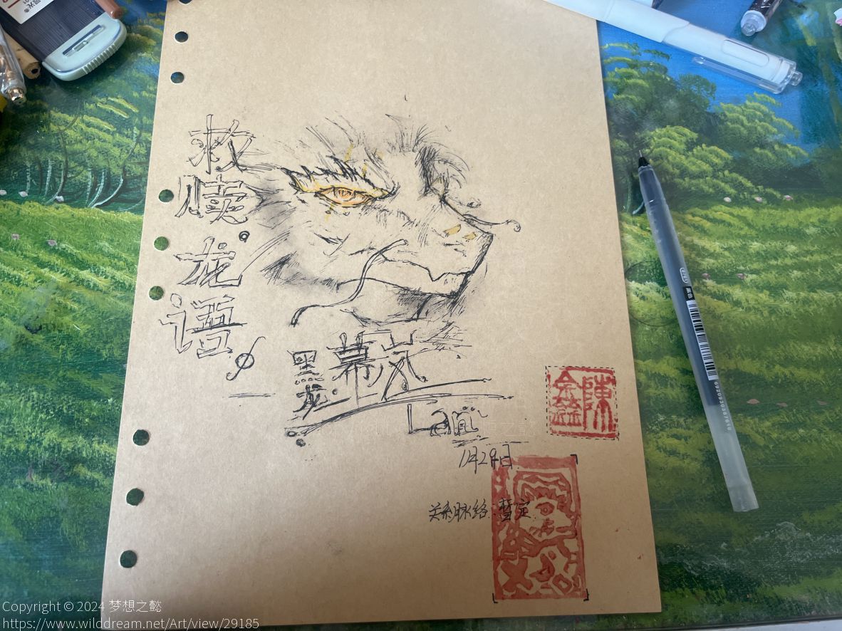 小说，救赎篇，草图 by 我想你了冷月