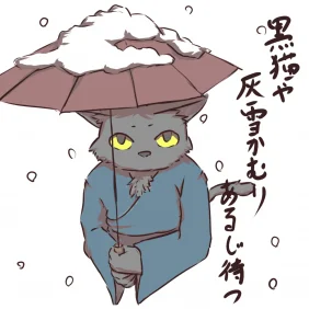 Waiting for you by がうがうばう