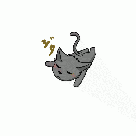 move move cat by がうがうばう