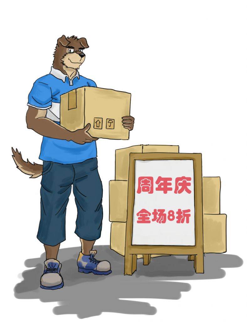 店员 by 马赛克不可用