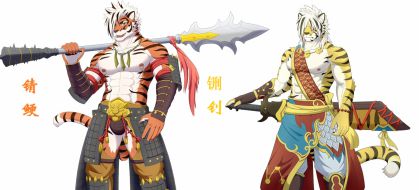 虎爷锖鲠和铏钊