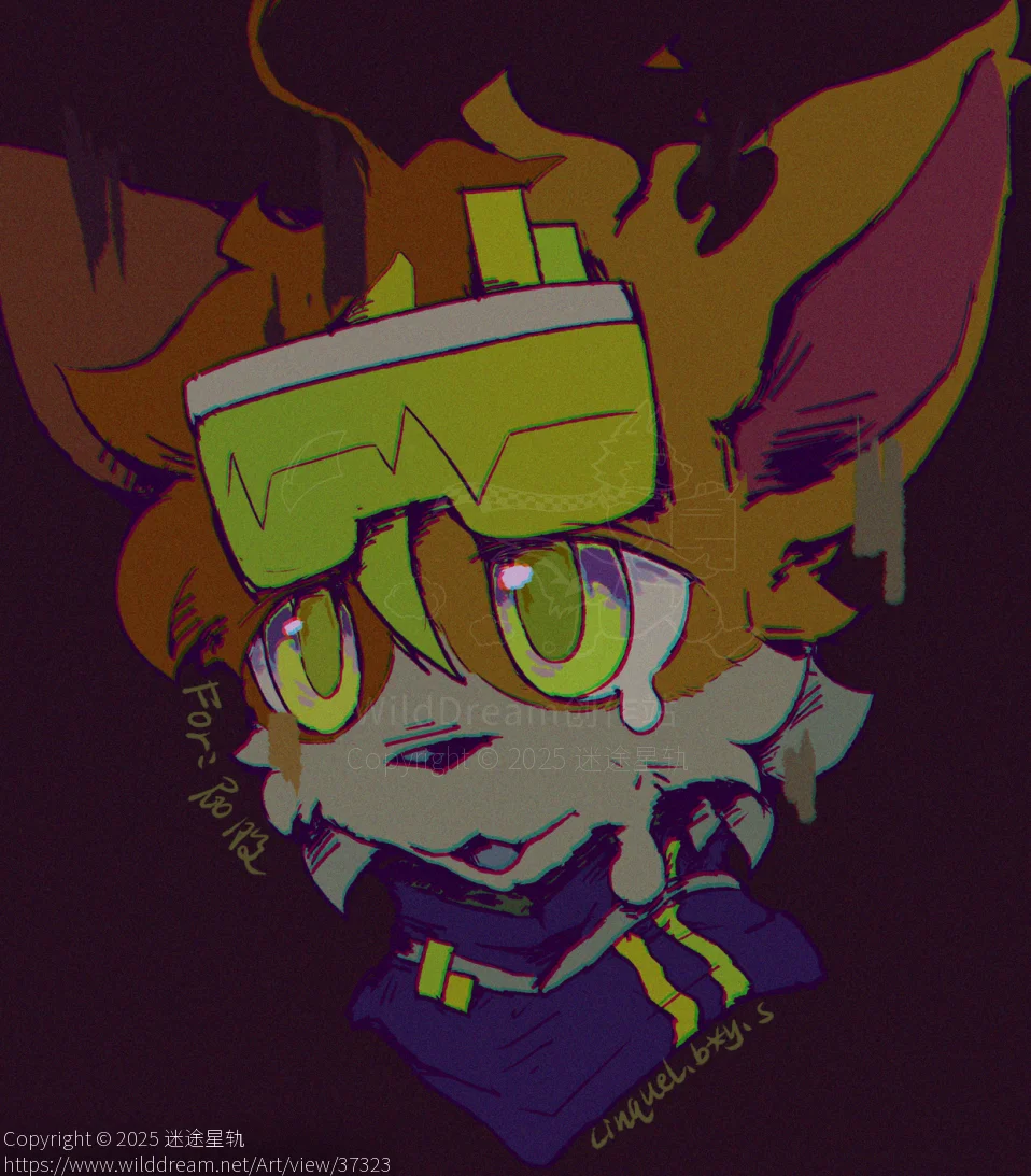 侵蚀（委托） by 迷途星轨
