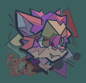 还是稿件 by 迷途星轨