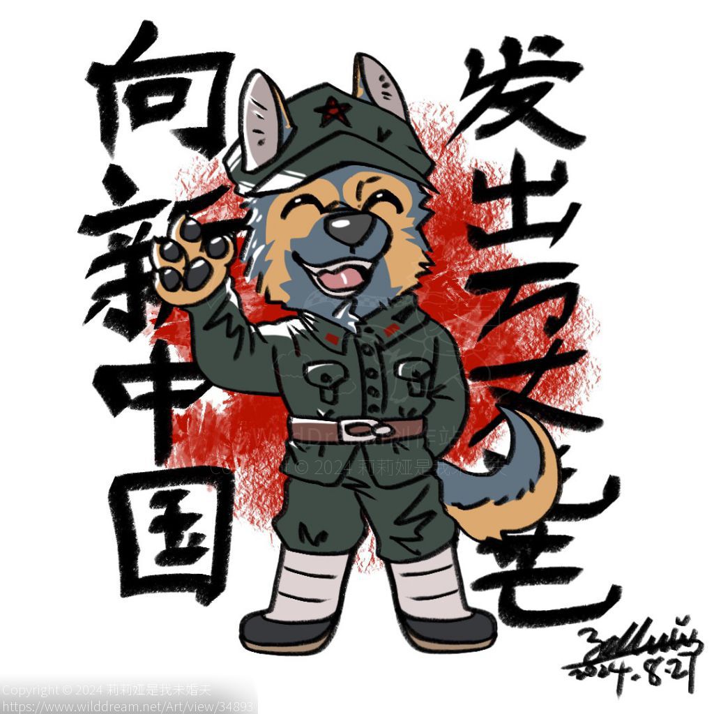 随笔 by 大蛇Змий