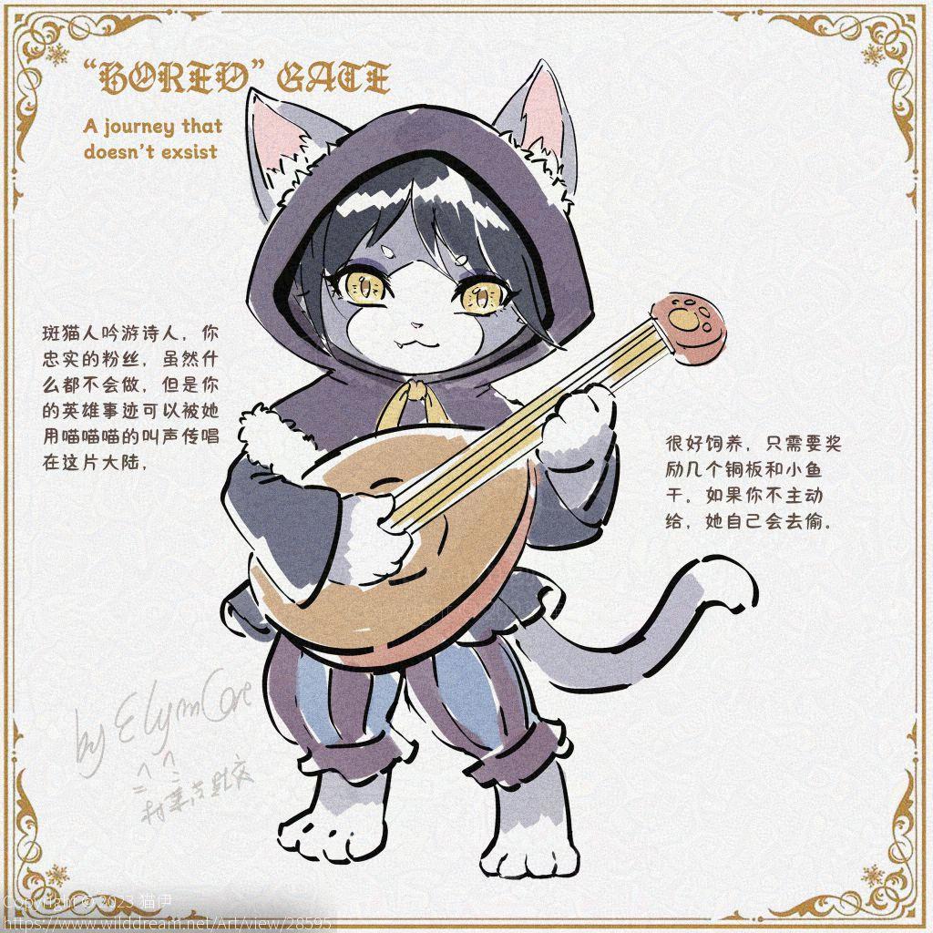 DND跑团用的斑猫吟游诗人卡 by 猫伊, DND, 斑猫人, 猫