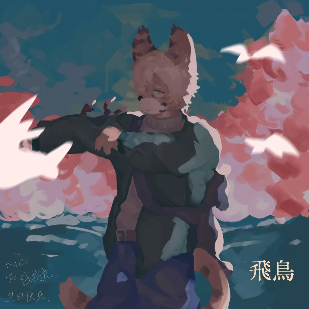 For a friend by N3kog0h4N