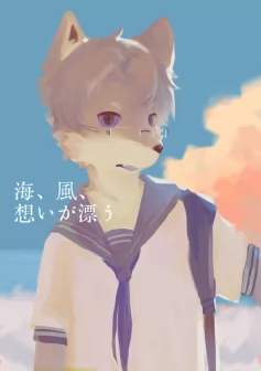 朋友的委托