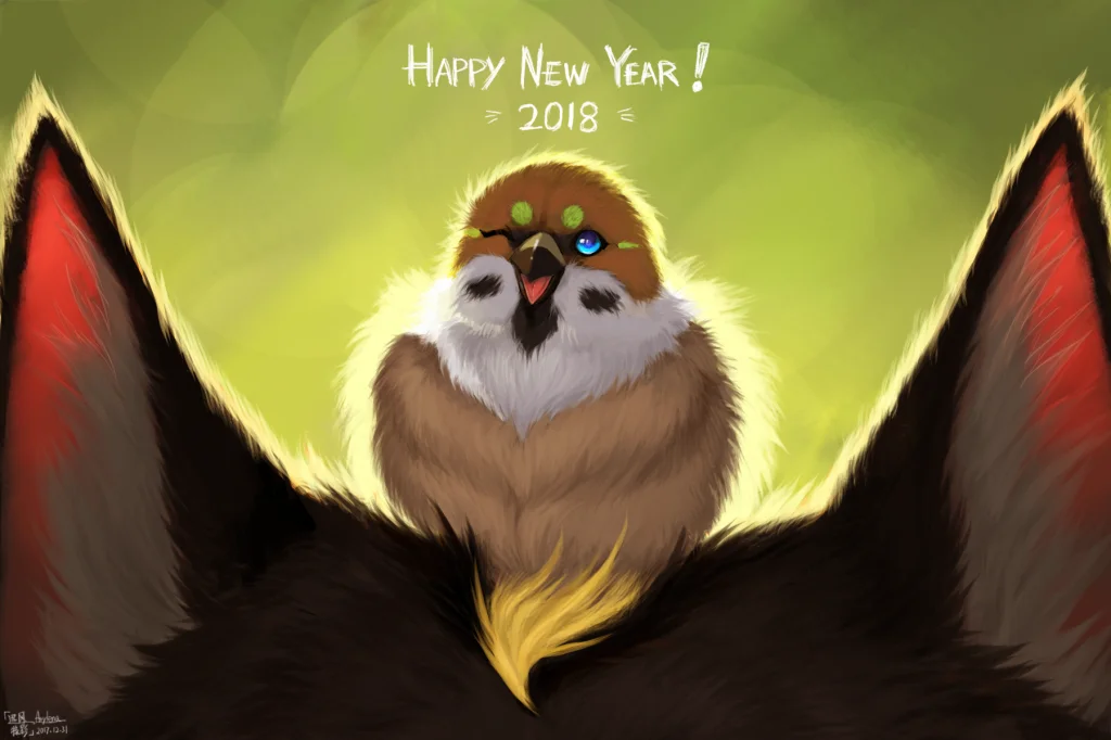 2018新年贺图 by 迅风掠影, 狼 麻雀