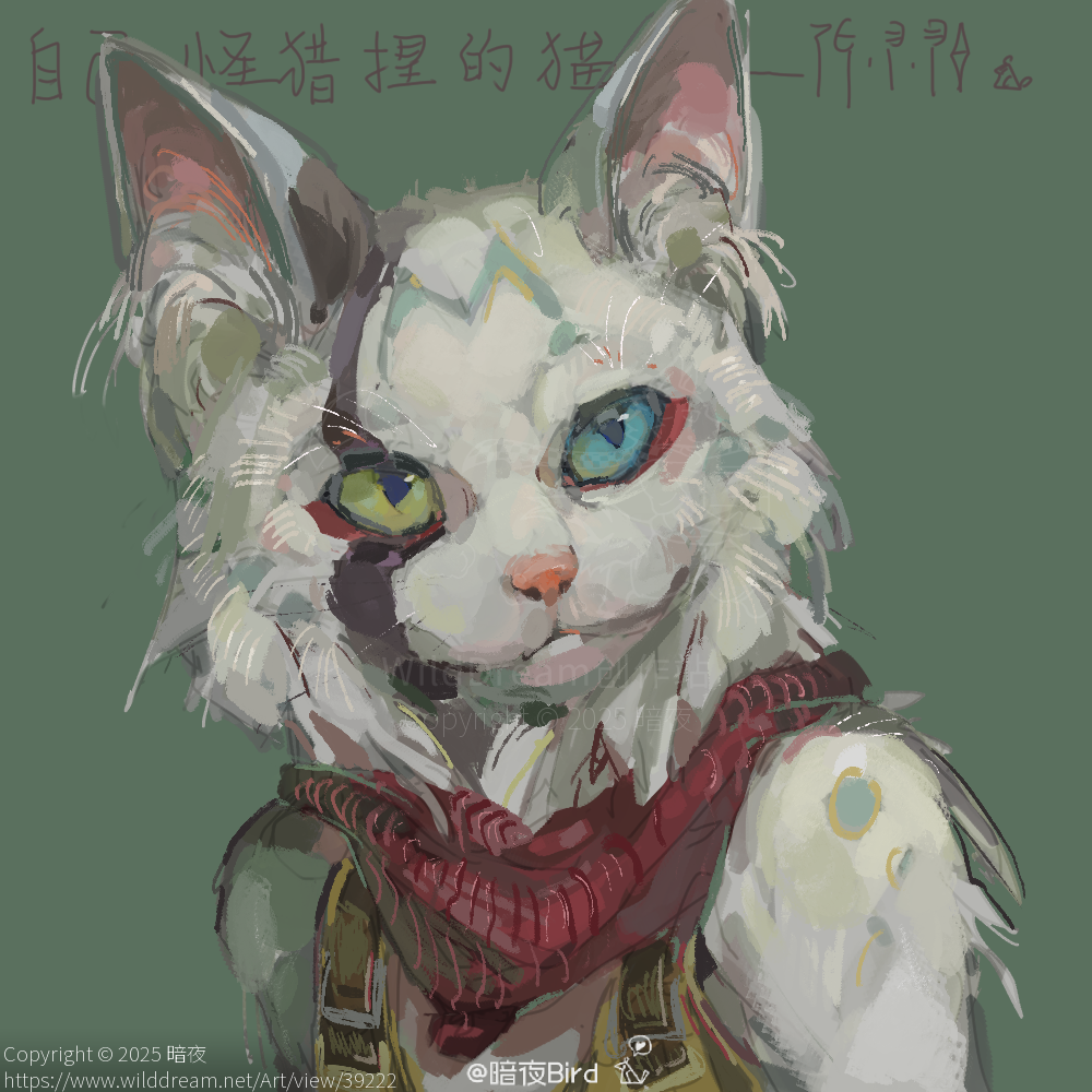 艾露猫头（荒野里捏的猫） by 暗夜