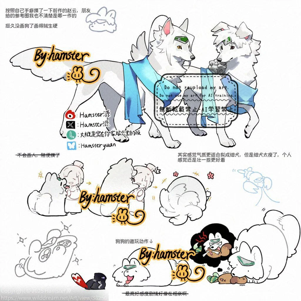 35O赵云拟兽② by Hamster源