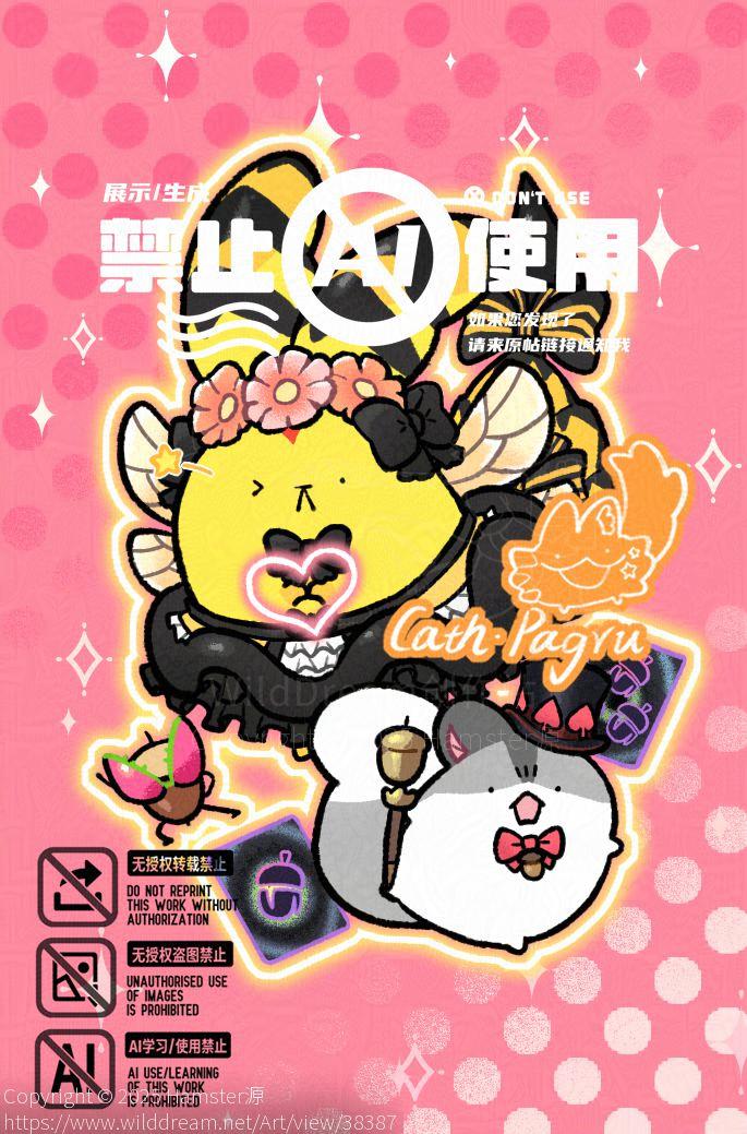 蜂蜂小琥珀&花鼠米卡&绿动橡果 by Hamster源