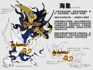 自创生物：长耳象鼻章鱼