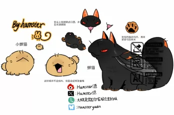 蝉猫