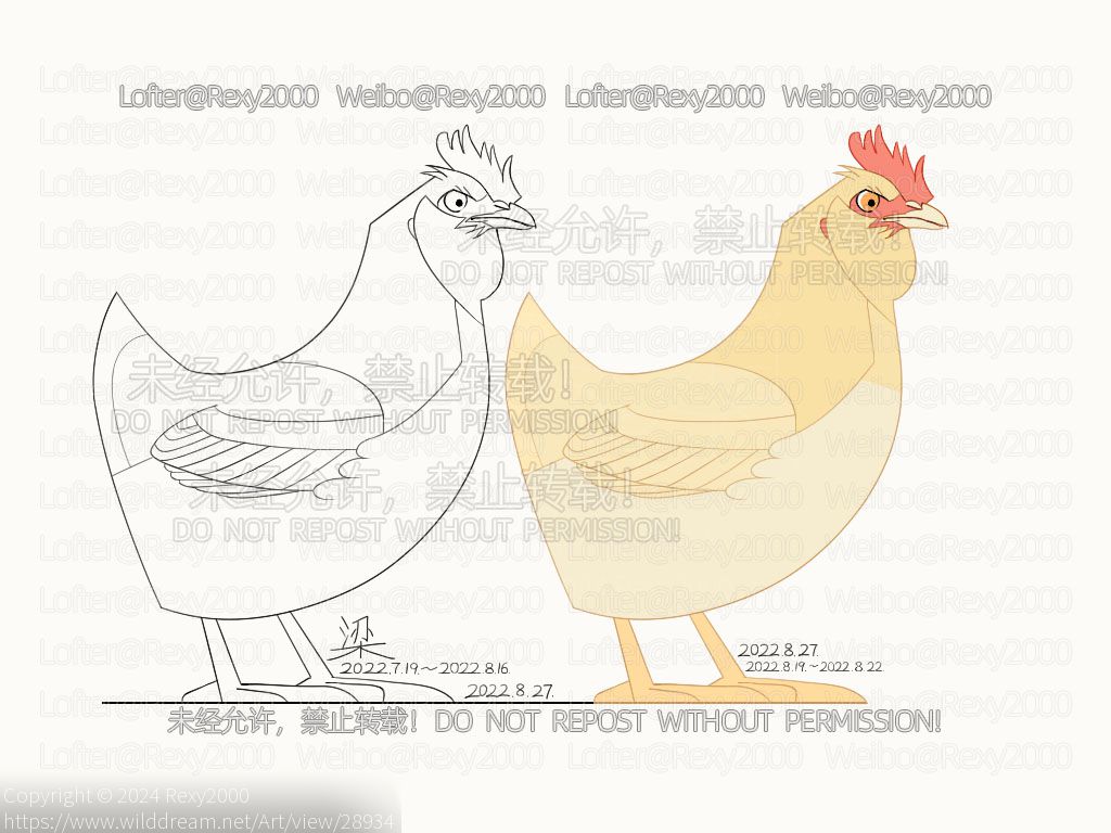 胡须鸡 by Rexy2000, 家鸡, 恐龙, 胡须鸡, 鸟类, 鸡
