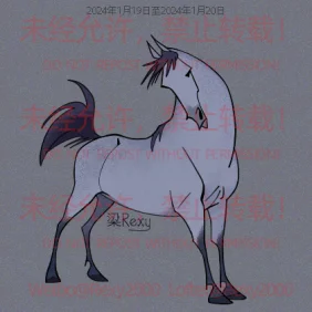 家马