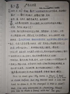 暮汐的详细介绍一