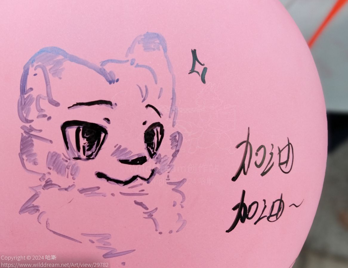 高考倒计100天( ͡° ͜ʖ ͡°)✧ by 岑小野鹿, furry, 手绘