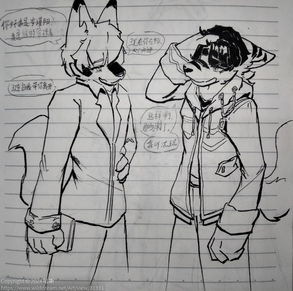 ( ͡° ͜ʖ ͡°)✧ by 岑小野鹿, furry, 小漫画, 手绘