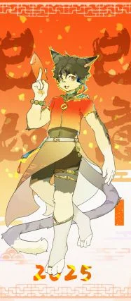 新年快乐