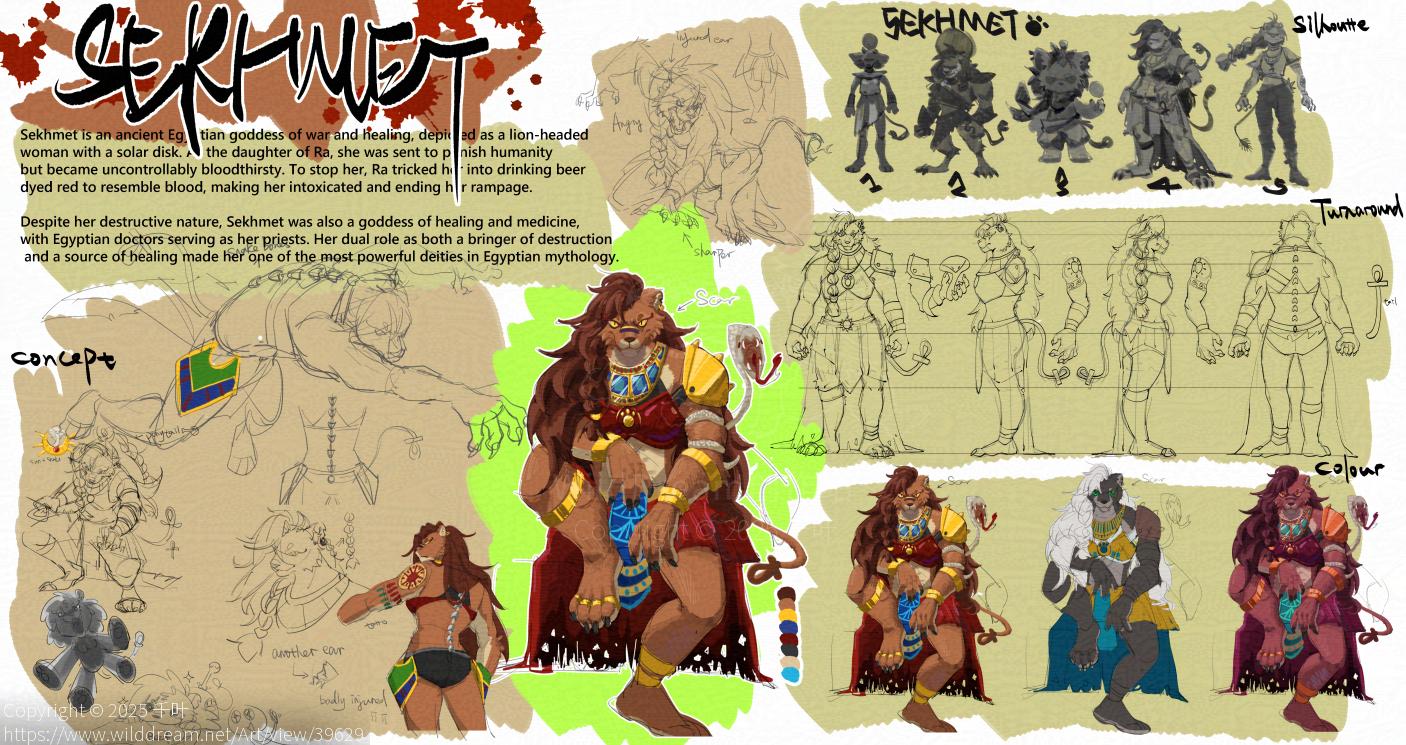 sekhmet角色设计 by 千叶, furry, oc