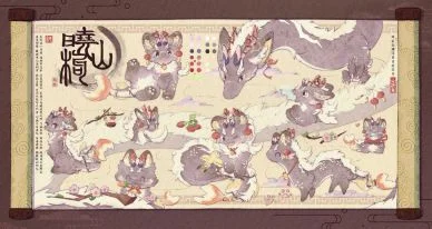 麒麟晓山枸 by 与纸