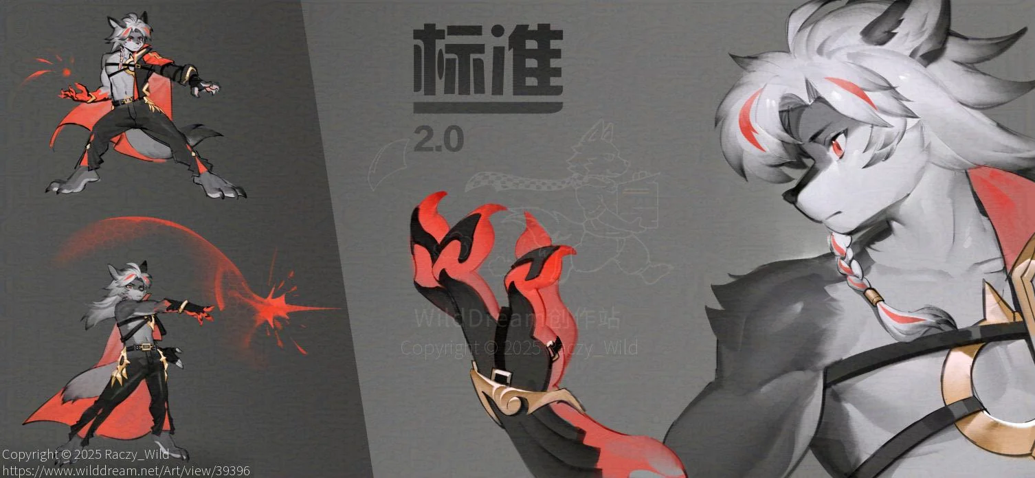 标准2.0 by Raczy_Wild