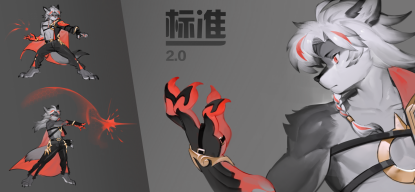 标准2.0