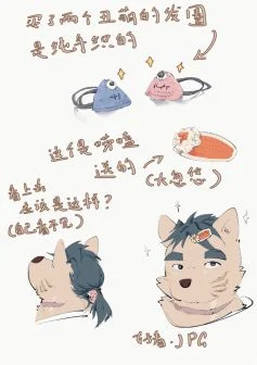 日常3 by 像素颗栗